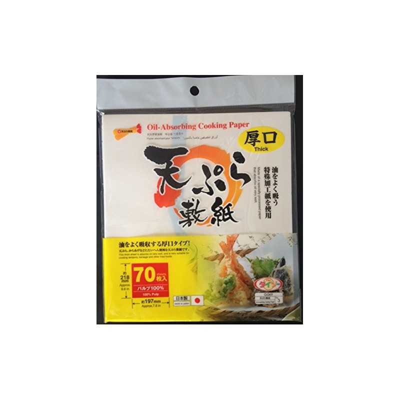 Japanese Tempura Paper, Oil-Absorbing Cooking Paper (Small(Thick)),8.6" × 7.8", 70Sheets