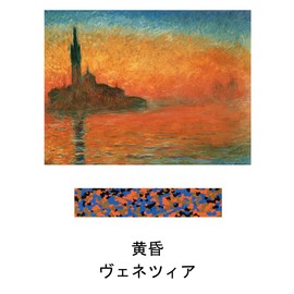 Aozora Dot Musee Multi-Color Crayon Stick - Set of 6