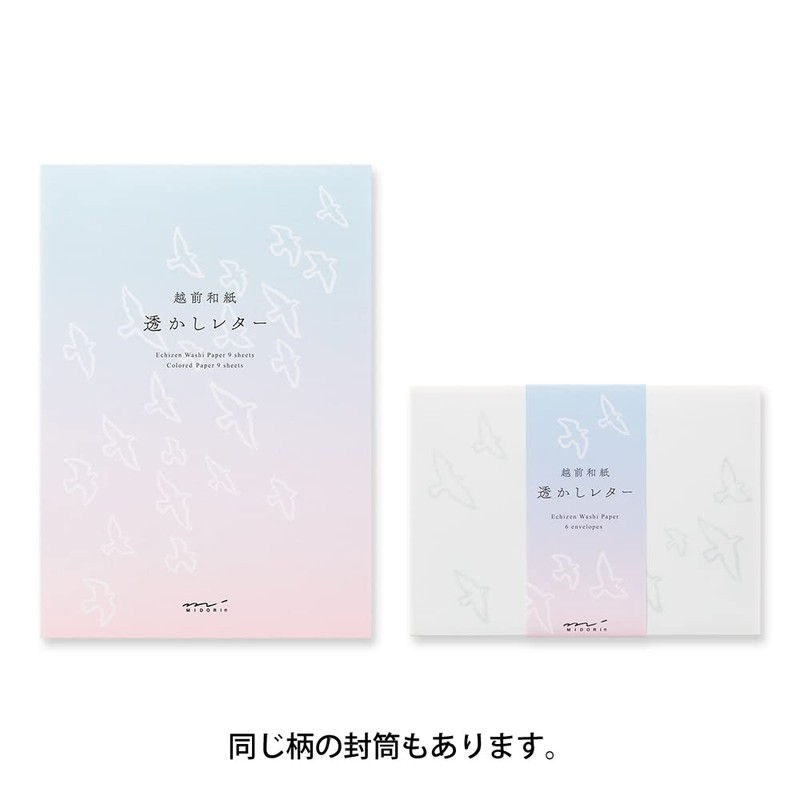 Midori 20575006 Stationery Notepad, Watermark, A5, 9 Washi Paper, 9