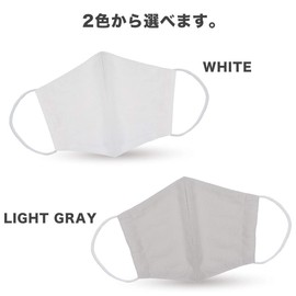 Toray Cool to the Touch, Antibacterial, Antiviral, 3D Cloth Mask, Summer Mask, wht, Free Size