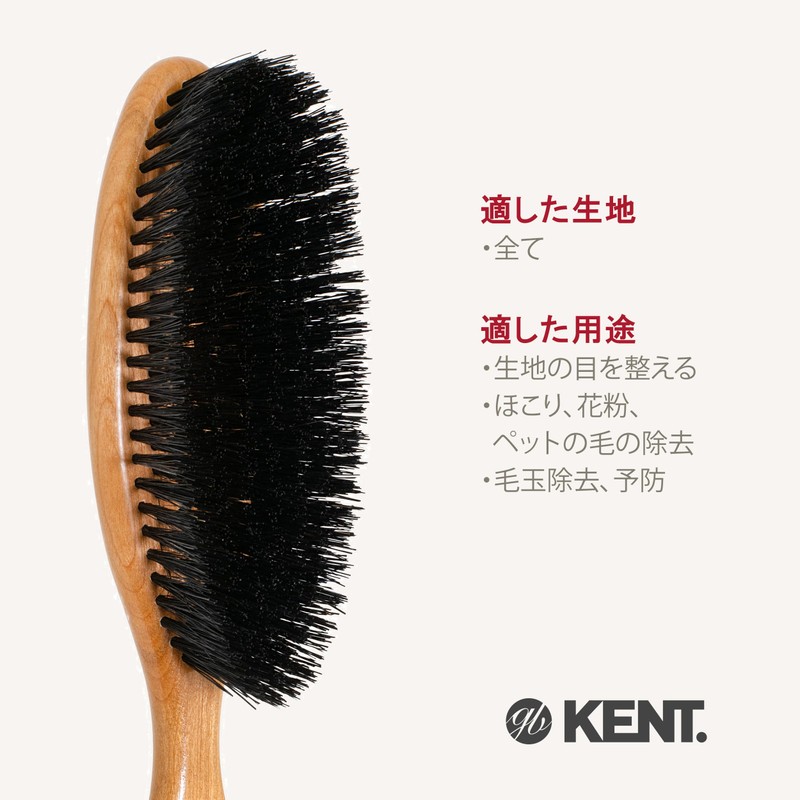 GB Kent CS7AB Clothing Brush, All Care, Premium Pig Bristle,