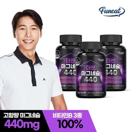 Purnit 퍼니트 더쎈 고함량 마그네슘 440 3병 9개월분 Furnit The Strong High-Dose Magnesium 440 3 Bottles 9-Month Supply
