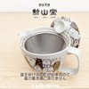 J-kitchens Shozan Kiln Teapot with Tea Strainer, 8.5 fl oz