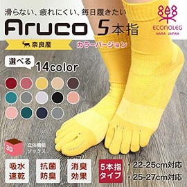 Arco 5-Toe Walking Socks, 8.7 - 11.4 inches (22 - 29 cm), Men's, Women's, Black