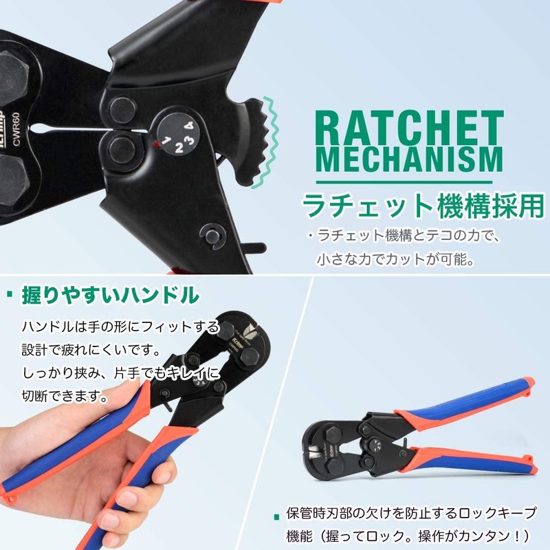 iCrimp CWR60 Ratchet, Wire Rope Cutter, Wire Cutter, Prake Wire,