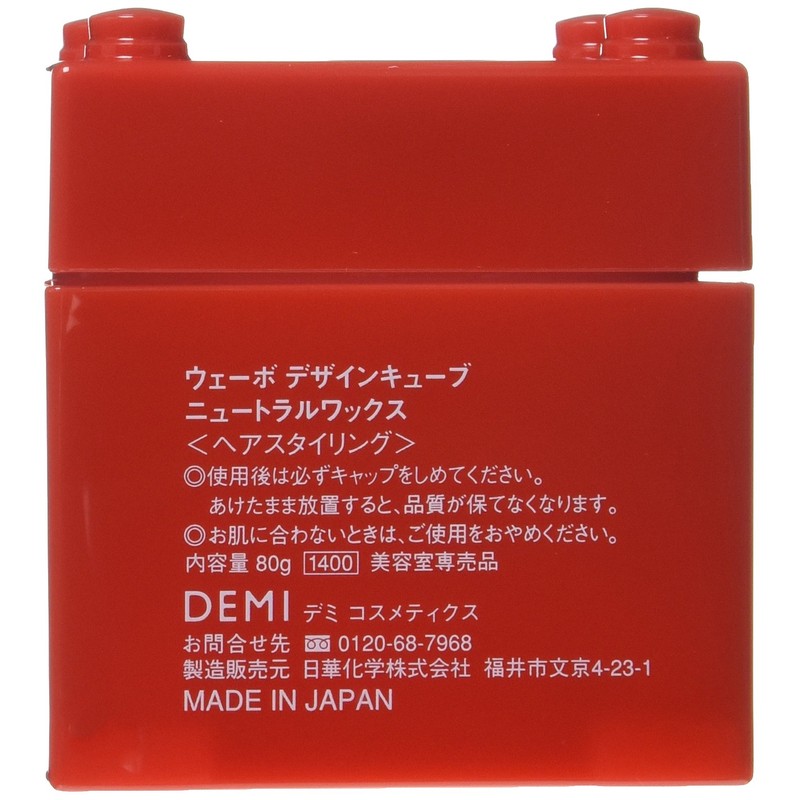 Webo Design Cube (uevo design cube) Neutral Wax, Red, 80