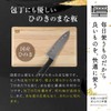 [Hinokio] Made in Japan, Easy Lightweight Hinoki Cutting Board, Small,