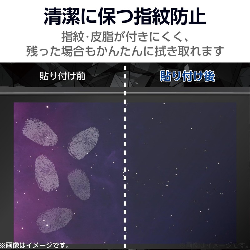 エレコム Steam Deck LCD/OLED 用 ガラスフィルム 硬度10H 透過率95% 指紋防止 エアーレス