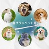 Useekoo 犬 歯ブラシ 猫 ペット用 2本セット 濃密極細毛 歯茎に優しい 口腔ケア 収納ケース付き