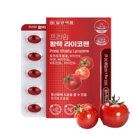 Tomato Lycopene Benefits Lycopene Antioxidant Approximately 2 months supply / 토마토 라이코펜 효능 리코펜 항산화제 약2개월분