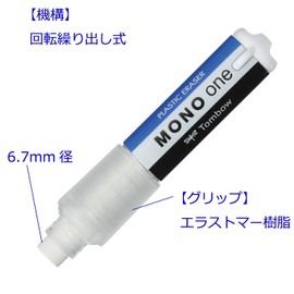 トンボ鉛筆 消しゴム MONO モノワン 10個 EH-SSM-10P
