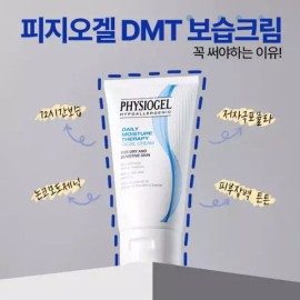 Physiogel 피지오겔 DMT 크림150mlx2개 + AI포밍젤 20ml 1개 + 토너 50ml 1개 Physiogel DMT Cream 150ml x 2 + AI Foaming Gel 20ml x 1 + Toner 50ml x 1