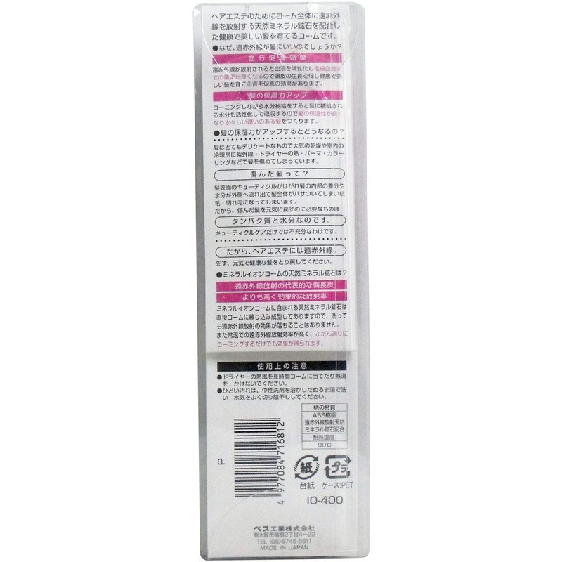 Bess Mineral Ion Comb, Thin Folding Comb, Pink, 1 Piece