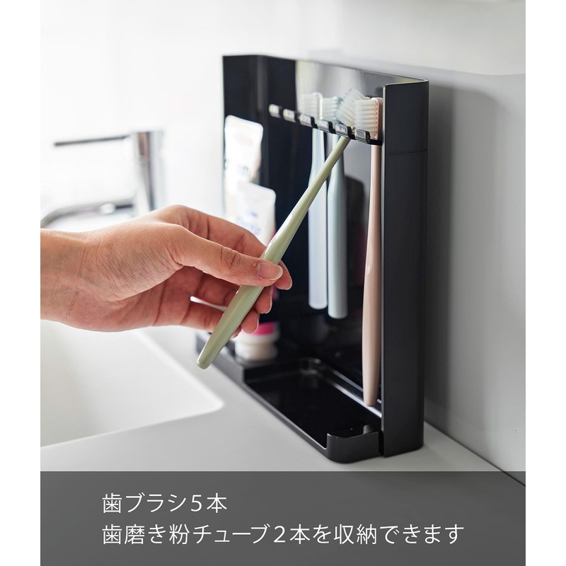 山崎実業(Yamazaki) 目隠し 歯ブラシ ＆ チューブスタンド ブラック 約W22.2×D6×H21.2cm タワー tower 歯ブラシホルダー