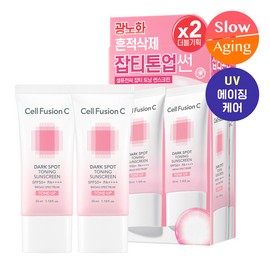 Cell Fusion C Dark Spot Toning Sunscreen 35ml Double Pack - [SET] Sunscreen 35ml Double Pack