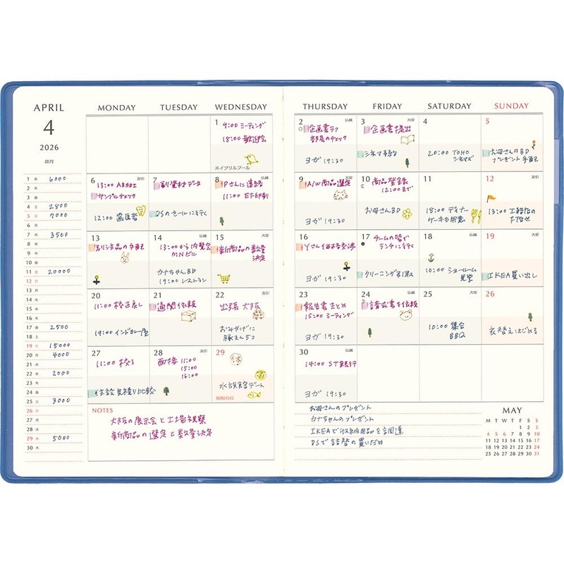 Elcomune Matoka DRMG579 Monthly Planner, Starts from April 2026, B6