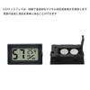Electronic Digital Thermometer, Digital Thermometer, Built-in Sensor, 4 Piece Set