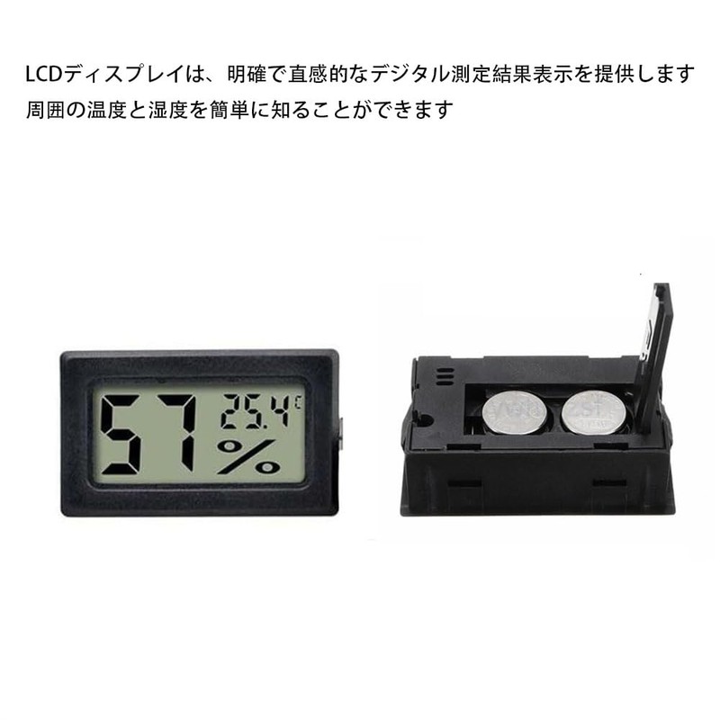 Electronic Digital Thermometer, Digital Thermometer, Built-in Sensor, 4 Piece Set