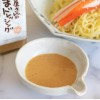 Taiyo Sangyo Japanese Premium Roasted Sesame Dressing by Taiyo Sangyo,