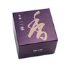 Berk #210121 Famous Fragrance Rings, Shoyeido Incense, Nijo, Swirl Type,