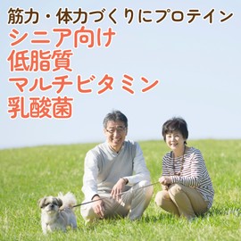 HARELU ソイプロテイン シニア向け マルチビタミン・乳酸菌配合 植物性 大豆プロテイン 抹茶味 500g 低脂質 ダイエット・筋力維持・健康サポート