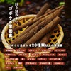 Wakuwakuen Burdock Tea Bag (100 Packs) Made in Japan, Decaffeinated
