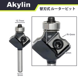 Trimmer Bit, Replacement Blade Type, 0.2 inch (6 mm) Shaft, 45° V Groove Bit & R3 Round Face Bit, Made of Cemented Alloy, 0.5 inch (12.7 mm) Bearings, Decorative Surfaces, Processing, Carving, DIY,