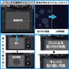 Hakuba LCD Protective Film III for DJI POCKET2/POCKET DGF3-DP2 4977187347524