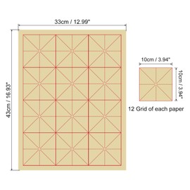 PATIKIL Maobian Xuan Paper, 70 Sheets Rice Paper with 4" Grid for Calligraphy Practice, Painting, Drawing, Half Raw Ripe Xuan, 13"x17"(Light Yellow)