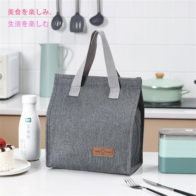 Lunch Bag, Lunch Bag, Cold Insulation, For Boys, Girls, Lunch