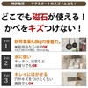 Hanging Floating Storage Kitchen Tool Hook Load Capacity 10.6 lbs