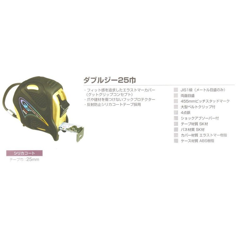 Uneven Tech KDS Major daburuzi-