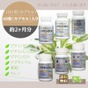 New Science Calada Gayorokob Selenium, 60 Tablets