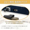 DADJ Kotatsu Cord, Kotatsu Power Cord Replacement Cord with Intermediate