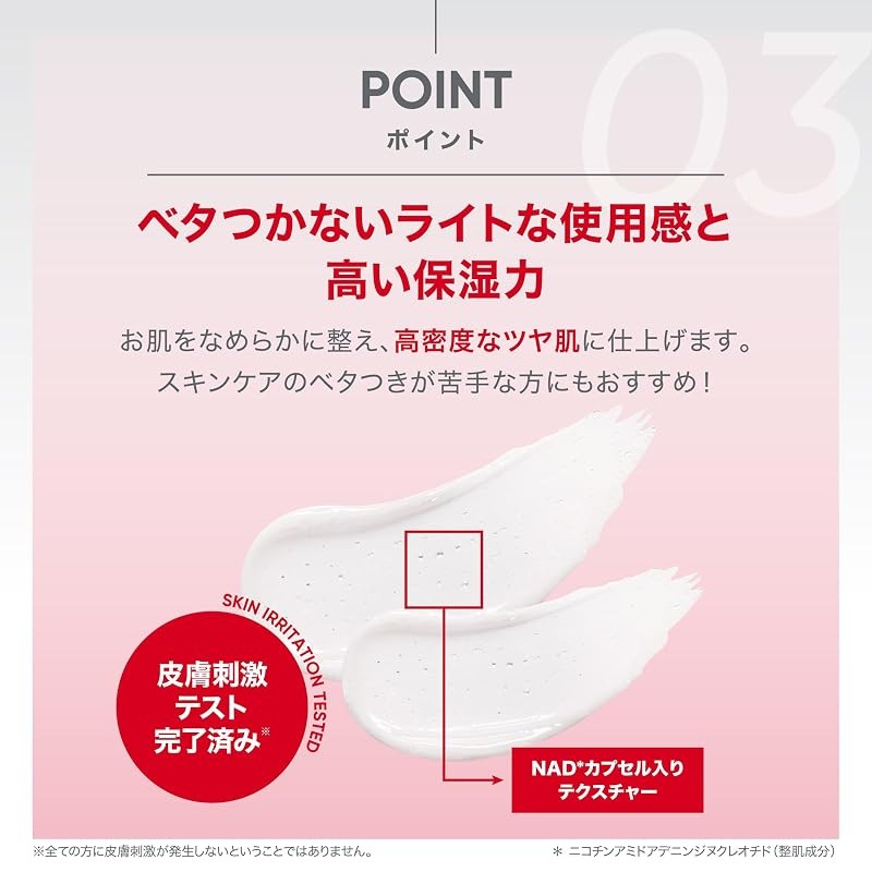 BIO HEAL BOH 바이오힐보 NAD 프리즈셀 글로우 부스트 크림 50ml