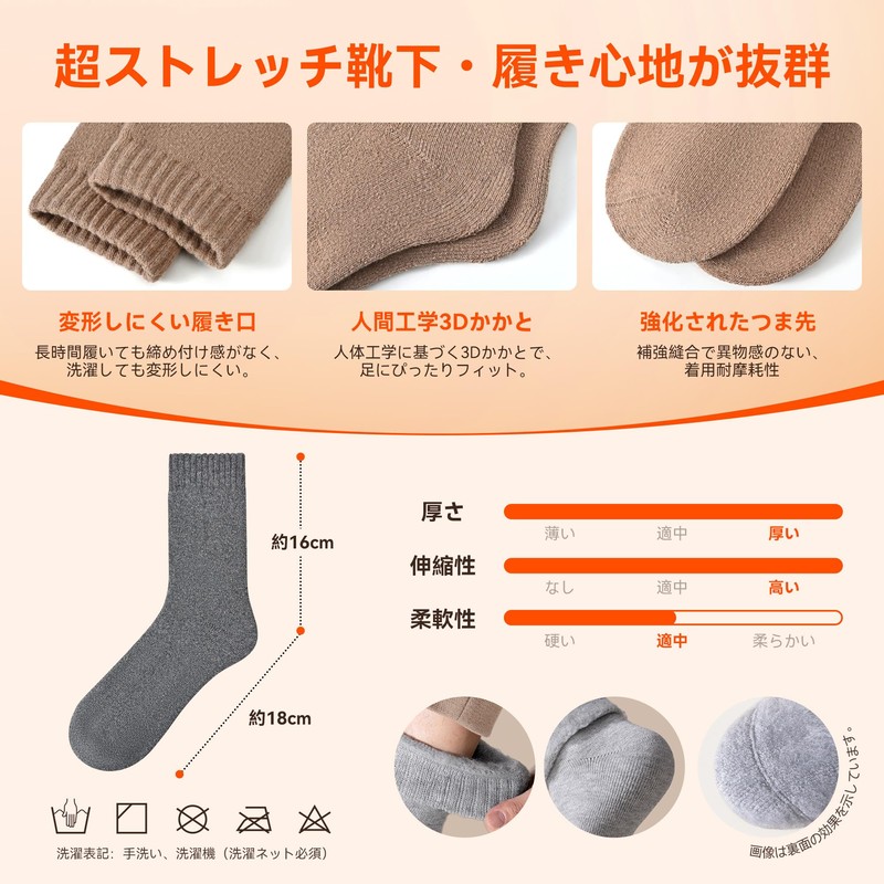 Allanve Women's Warm Winter Socks, (30% Wool Selected, Soft Inner