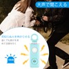 Self Defense Alarm
