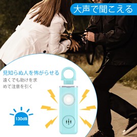 Self Defense Alarm