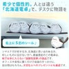 Shimaega Waiting for Spring Canon HS-1200TC Shimaega Seal Design Calculator,