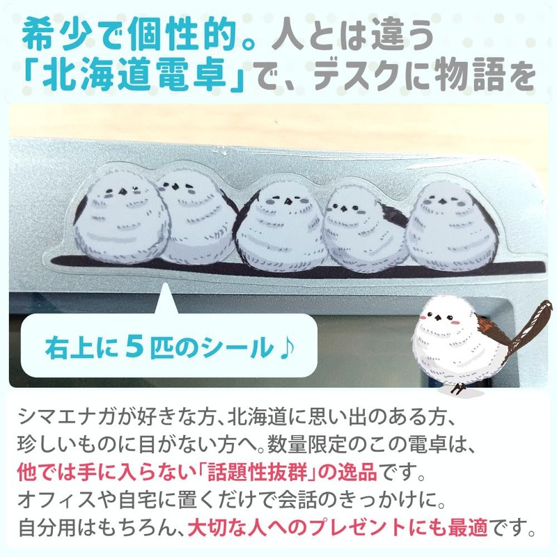 Shimaega Waiting for Spring Canon HS-1200TC Shimaega Seal Design Calculator,