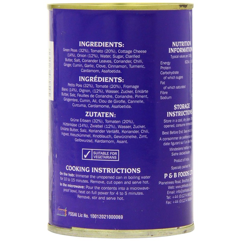 Heera Muttar Paneer (Peas & Cottage Cheese in a tomato