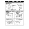 Panasonic CT651201L Back Cover for 2B, 3B, 4B Type (Replacement Removal Palate) Successor to CT651201K *Post Body Sold Separately