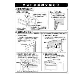 Panasonic CT651201L Back Cover for 2B, 3B, 4B Type (Replacement Removal Palate) Successor to CT651201K *Post Body Sold Separately