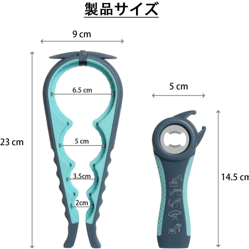 Mirhua Bottle Opener Jar Opener Set of 2 Bottle Lids