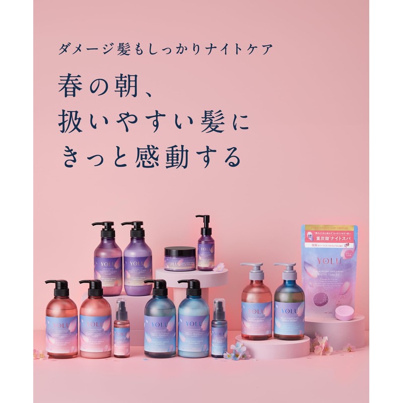[Spring 2025 Limited] YOLU Yol Shampoo Relax Night Repair
