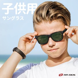 Rivbos RBK004 Kids’ Sunglasses, Polarized Lenses, Rubber Frame, UV Protection -
