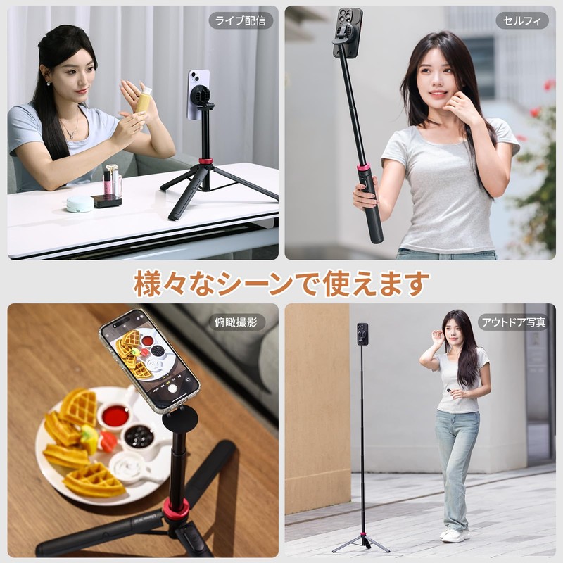Ulanzi MT-84 Selfie Stick Tripod, Compatible with Magasfe (2024 Model,