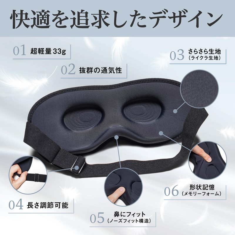 SLEEP EYE MASK BLACKOUT Eye Mask, 99.9% Light Shading Ratio,