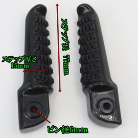 Motor Head Tandem Step Rear Step Kawasaki Left and Right Set Bike Universal ZRX Zephyr Z900 ZX-10R etc. (Black)