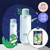 [Moisture Soothing] Hanyul X Dooly Young Artemisia Toner (150ml +